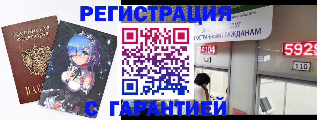 регистрация для дет. сада в Гвардейске